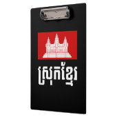 Srok Khmer Klemmbrett (Links)
