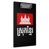 Srok Khmer Klemmbrett (Rechts)
