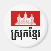 Srok Khmer Magnet (Vorne)