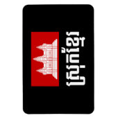 Srok Khmer Magnet (Vertikal)