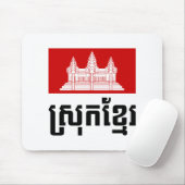 Srok Khmer Mousepad (Mit Mouse)