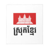 Srok Khmer Notizblock (Vorderseite)