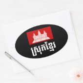Srok Khmer Ovaler Aufkleber (Umschlag)