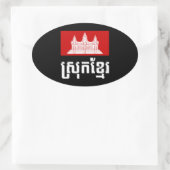 Srok Khmer Ovaler Aufkleber (Tasche)