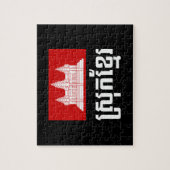 Srok Khmer Puzzle (Vertikal)