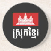 Srok Khmer Sandstein Untersetzer (Vorne)