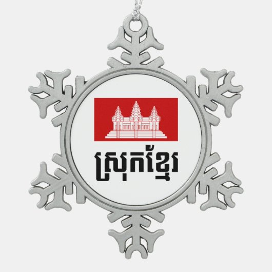 Srok Khmer Schneeflocken Zinn-Ornament (Vorderseite)