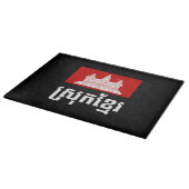 Srok Khmer Schneidebrett (Ecke)