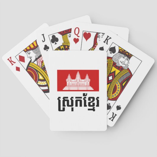 Srok Khmer Spielkarten (Rückseite)