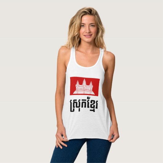 Srok Khmer Tank Top (Vorderseite Vollansicht)