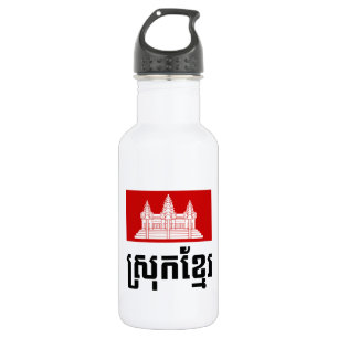 Srok Khmer Trinkflasche
