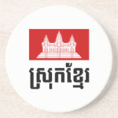 Srok Khmer Untersetzer (Vorne)