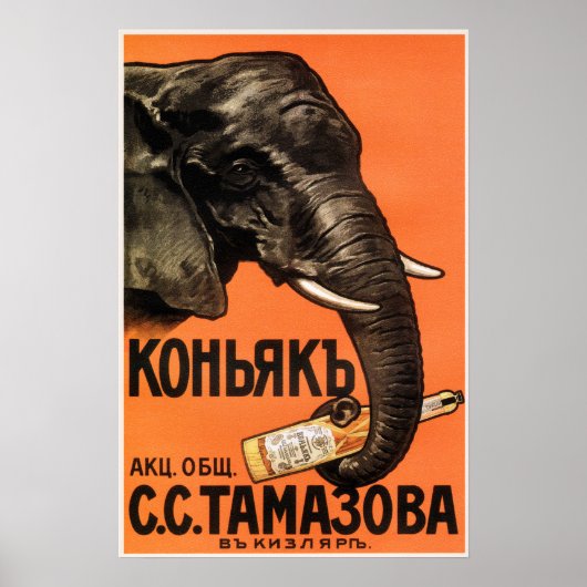 SS TAMAZOV Vintages Russisches COGNAC Liköradvert Poster (Vorne)