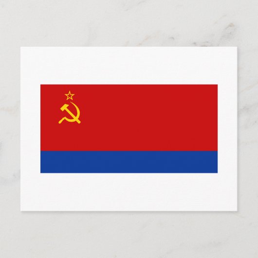 SSR-Flag Aserbaidschan Postkarte (Vorderseite)