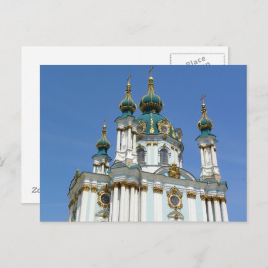 St. Andrew's Kiew Postkarte (Vorne/Hinten)