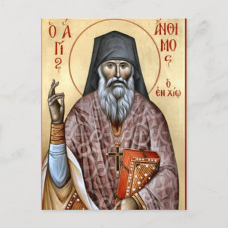 St. Anthimos of Chios Orthodox Christian Icon      Postkarte