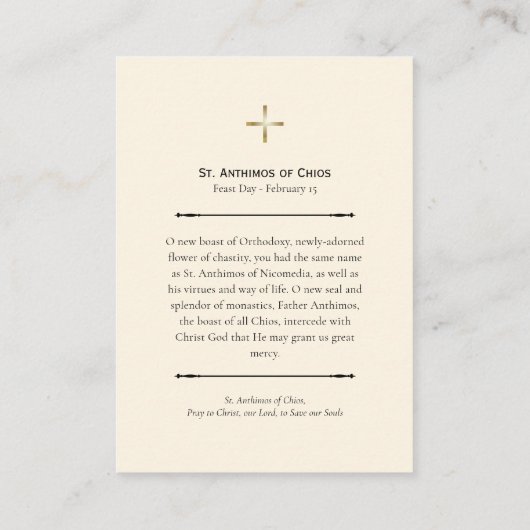 St. Anthimos of Chios Orthodox Prayer Card Platzkarte (Rückseite)