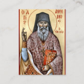 St. Anthimos of Chios Orthodox Prayer Card Platzkarte (Vorderseite)