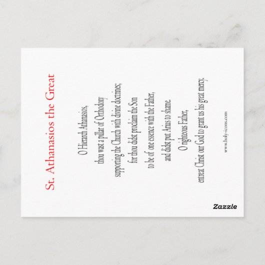 St. Athanasios die Große Gebetskarte Postkarte (Rückseite)