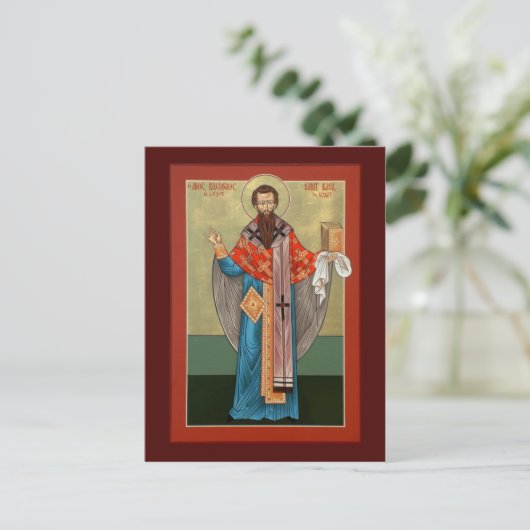 St. Basil the Great Prayer Card Postkarte (Stehend Vorderseite)