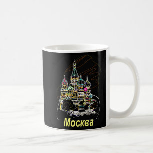 St.-Basilikum in der NeonTasse Kaffeetasse