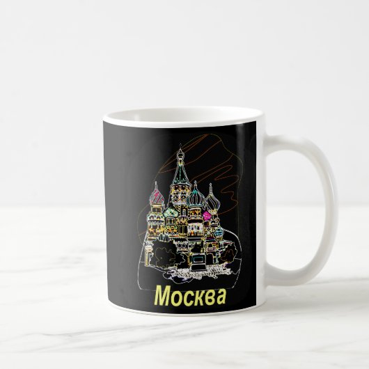 St.-Basilikum in der NeonTasse Kaffeetasse (Rechts)