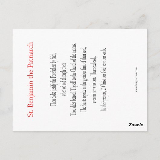 St. Benjamin, Patriarch-Gebetskarte Postkarte (Rückseite)