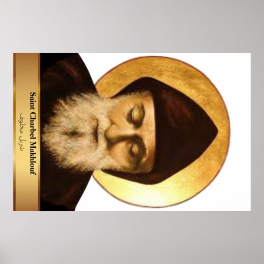 St. Charbel 36.00" x 23.99" Kirchenplakat Poster (Vorne)