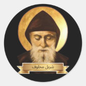 St. Charbel Gift Runder Aufkleber (Vorderseite)