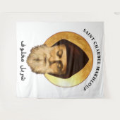 St. Charbel Größte Kirchenmauer Tapestry Wandteppich (Vorderseite (Horizontal))