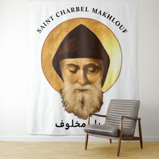 St. Charbel Größte Kirchenmauer Tapestry Wandteppich (Beispiel)