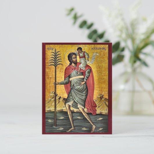 St. Christopher Orthodox Christliches Symbol Postkarte (Stehend Vorderseite)