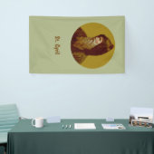 St. Cyril the Monk (M 002) Banner 1 (Messeveranstaltung)