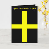 St David Cross Karte (Gelbe Blume)