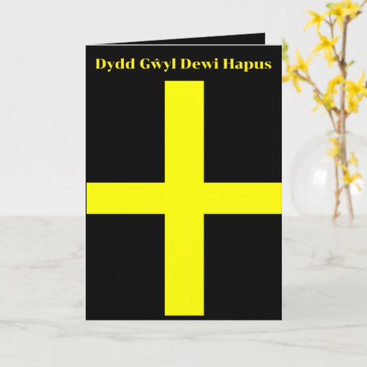 St David Cross Karte (Gelbe Blume)