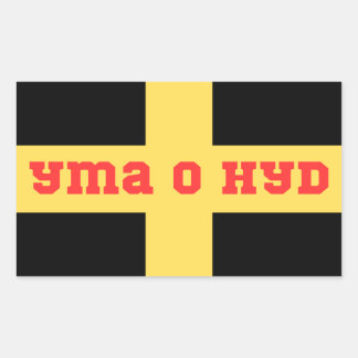 St Davids Cymru Yma O Hyd Rechteckiger Aufkleber