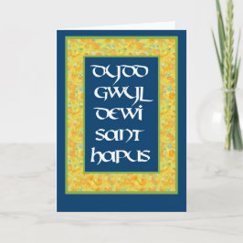 St David's Day Daffodils Grußkarte (Walisisch) Karte