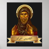 St. Ephrem, das syrische Poster (Vorne)