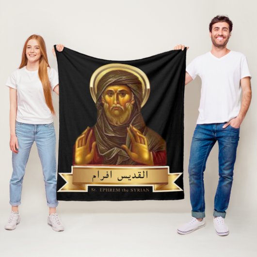 St. Ephrem der Syrer Decke (Beispiel)