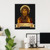 St. Ephrem der Syrer Poster (Heimbüro)