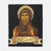 St. Ephrem der syrische Blanket Fleecedecke (Vorderseite)
