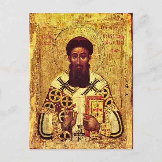 St. Gregory Palamas Orthodox Christliches Symbol Postkarte (Vorderseite)