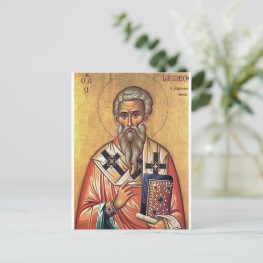 St. James, das gerade orthodoxe Christliche Symbol Postkarte (Stehend Vorderseite)
