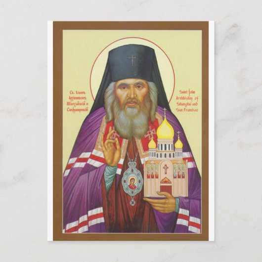 St. John Maximovitch Postkarte (Vorderseite)
