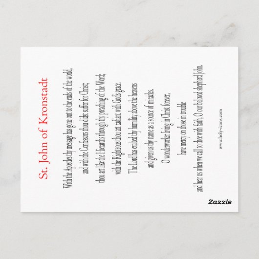St. John of Kronstadt Prayer Card Postkarte (Rückseite)