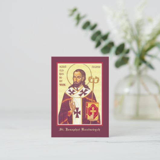 St. Josaphat Kuntsevych Ukraine Gebet Religiös Begleitkarte (Stehend Vorderseite)