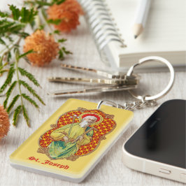 St. Joseph aus einer Trade Card (TC 01) Schlüsselanhänger