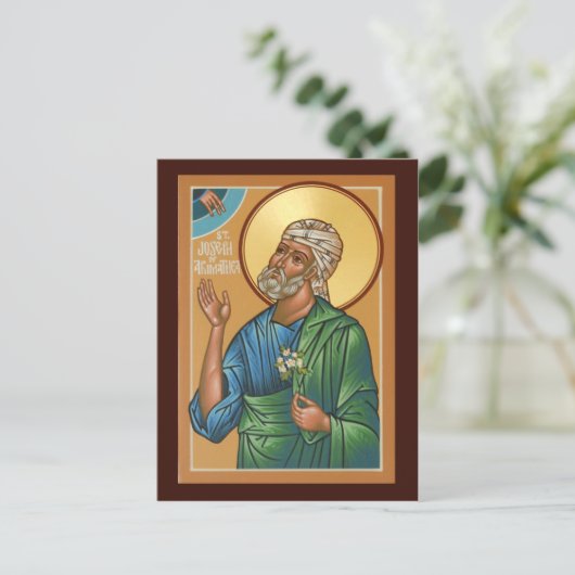 St. Joseph von Arimathea-Gebetskarte Postkarte (Stehend Vorderseite)