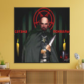 St. Lavey Russian Style Icon on Stretched Leinwand (Insitu (Wohnzimmer))