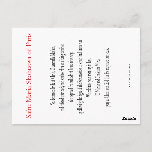 St. Maria von Paris Postkarte (Rückseite)